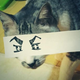 Illustration for article titled Fake Cartoon Eyes for Cats Make Everything Better